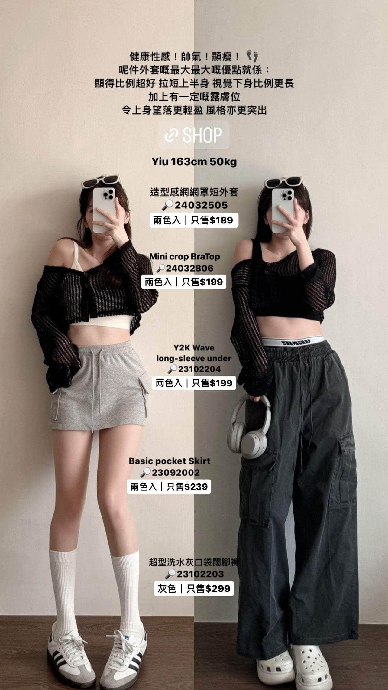 韓國服飾 短裙韓國 【🌗SEP 2】Basic pocket Skirt [兩色入]