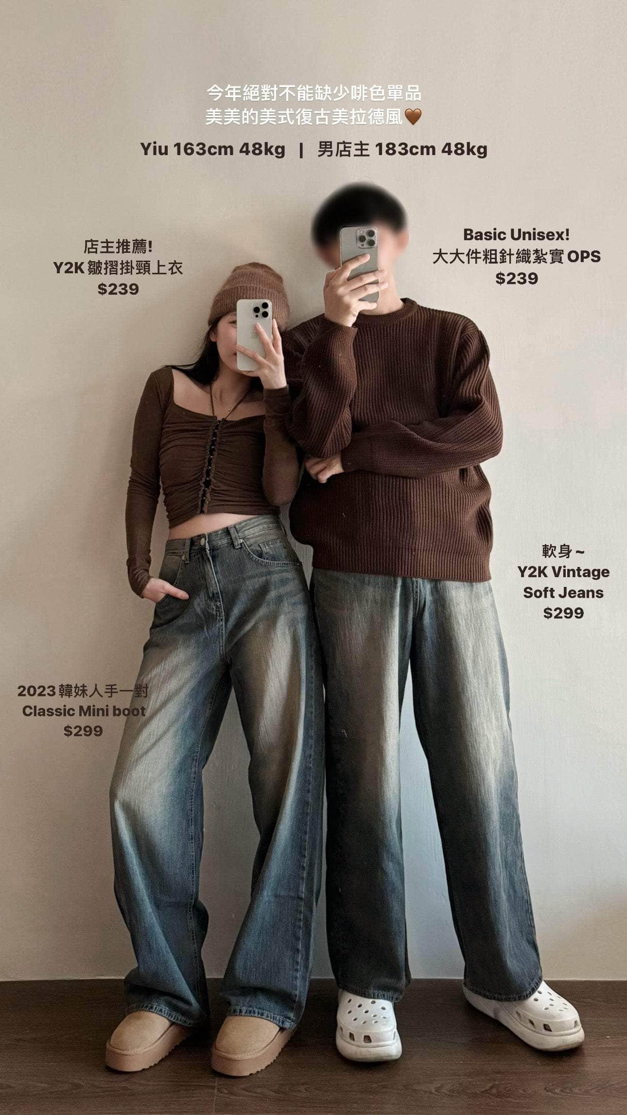 韓國服飾 牛仔長褲韓國 【🌗SEP 2】軟身~ Y2K Vintage Soft Jeans