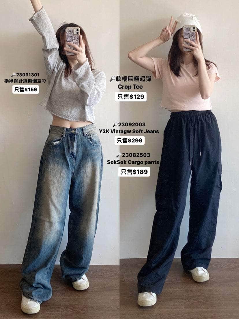 韓國服飾 牛仔長褲韓國 【🌗SEP 2】軟身~ Y2K Vintage Soft Jeans