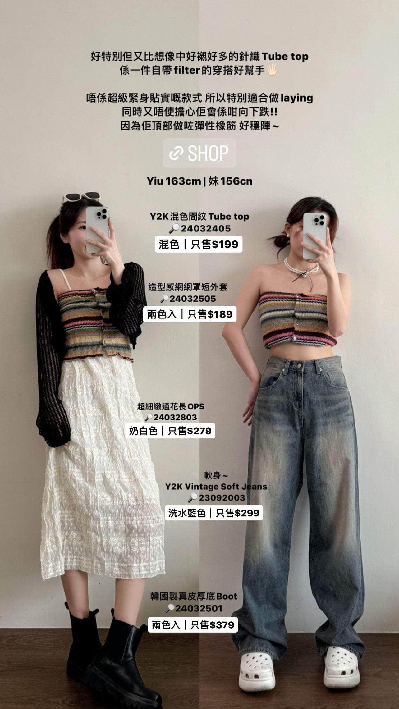 韓國服飾 牛仔長褲韓國 【🌗SEP 2】軟身~ Y2K Vintage Soft Jeans