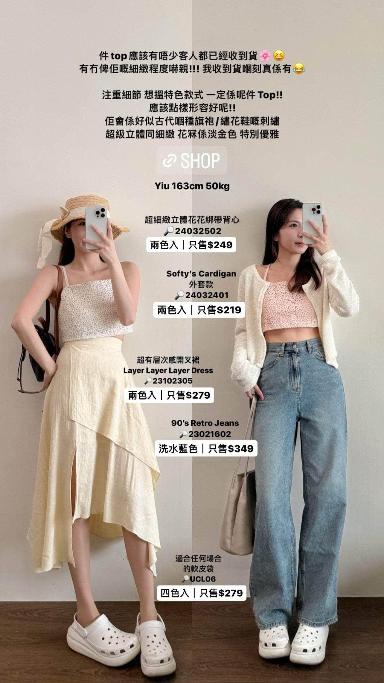 韓國服飾 長袖上衣韓國外套韓國 【Softy Collection☁️ | 簡約日常百搭🧺】 Softy’s Cardigan 外套款 [兩色入]