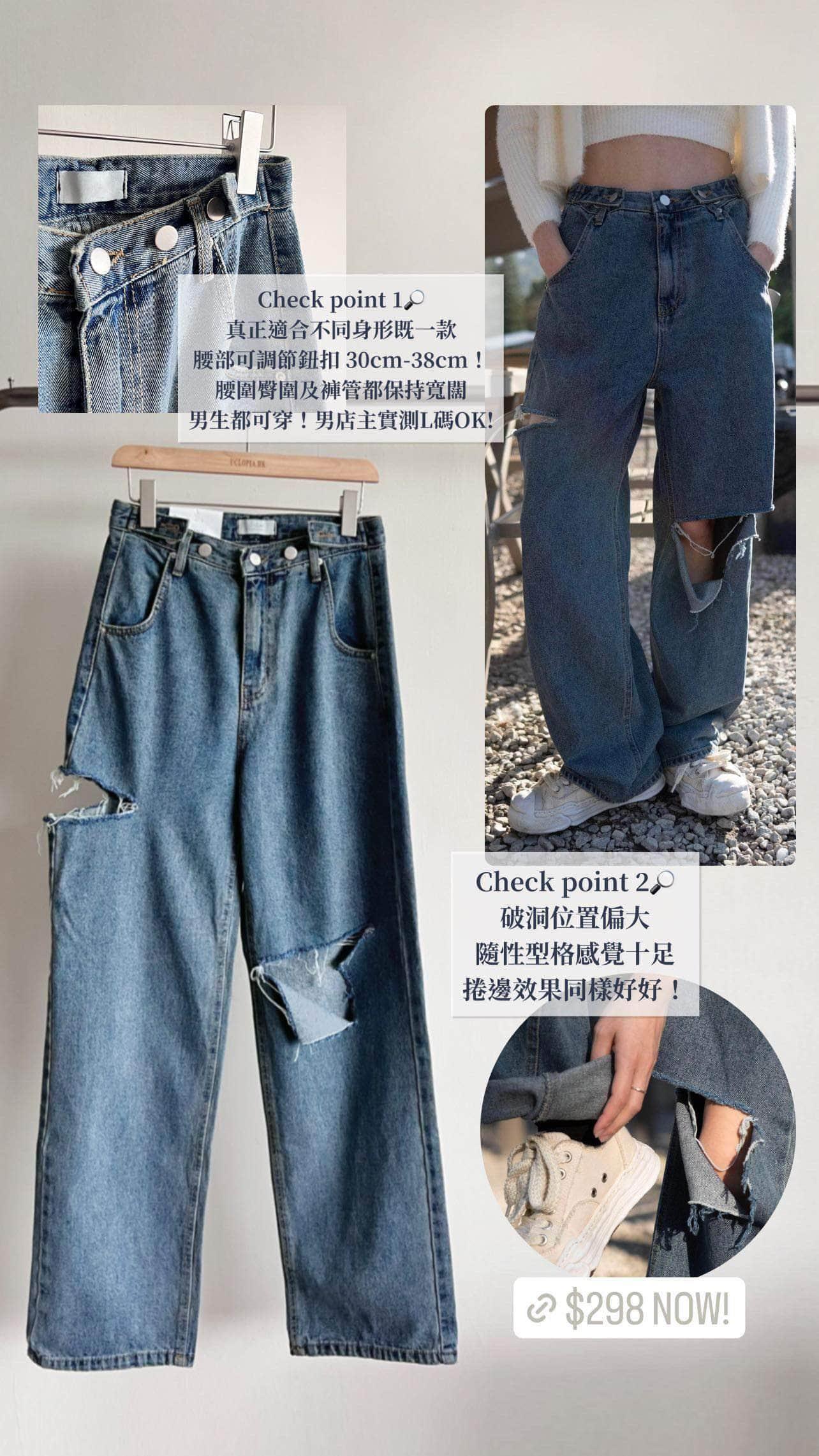 韓國服飾 牛仔長褲韓國 新年要有富😆👖Super Boyfriend Style Jeans