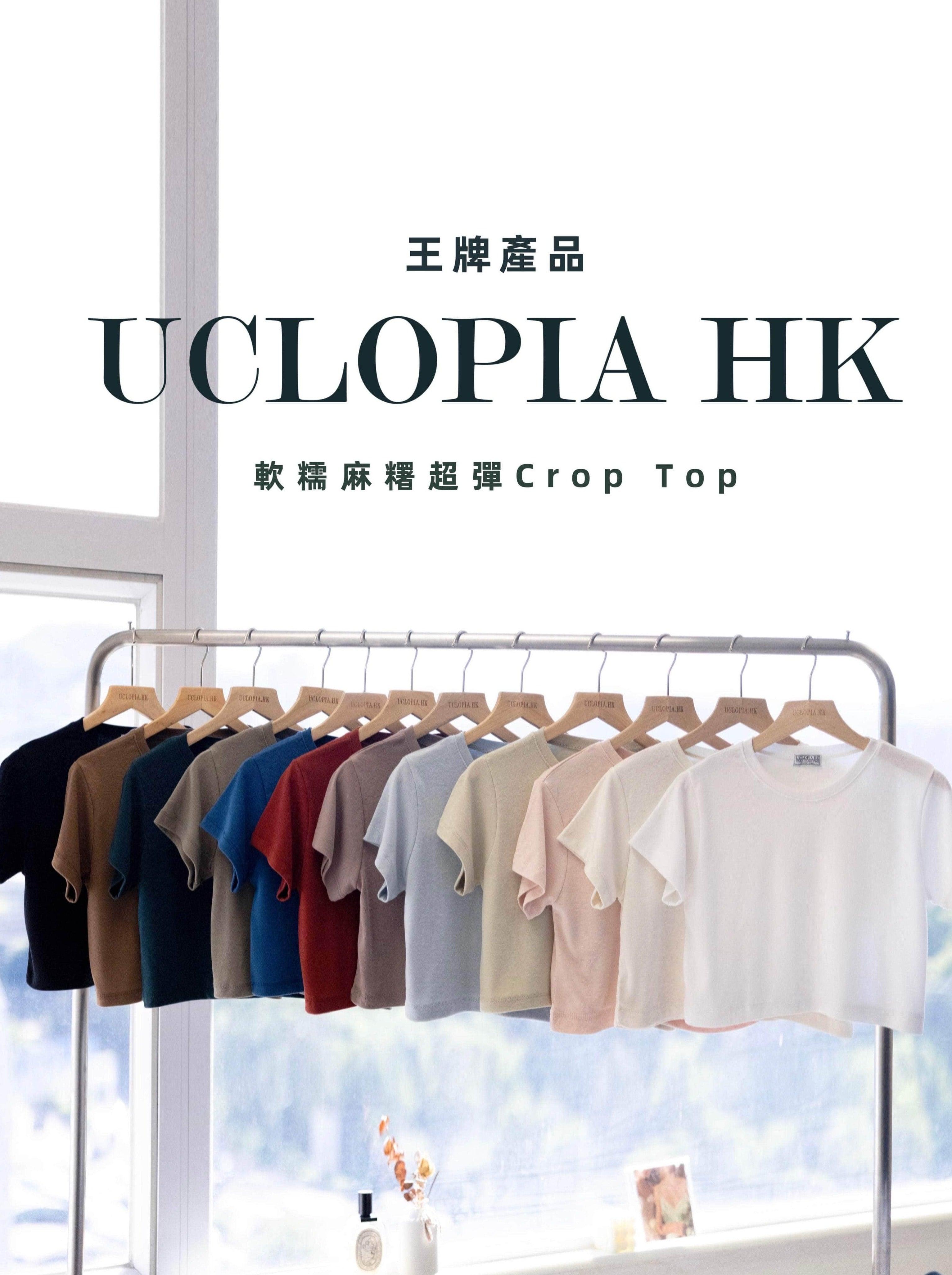 UCLOPIA HK 王牌產品🏆軟糯麻糬超彈Crop Tee [十二色入]