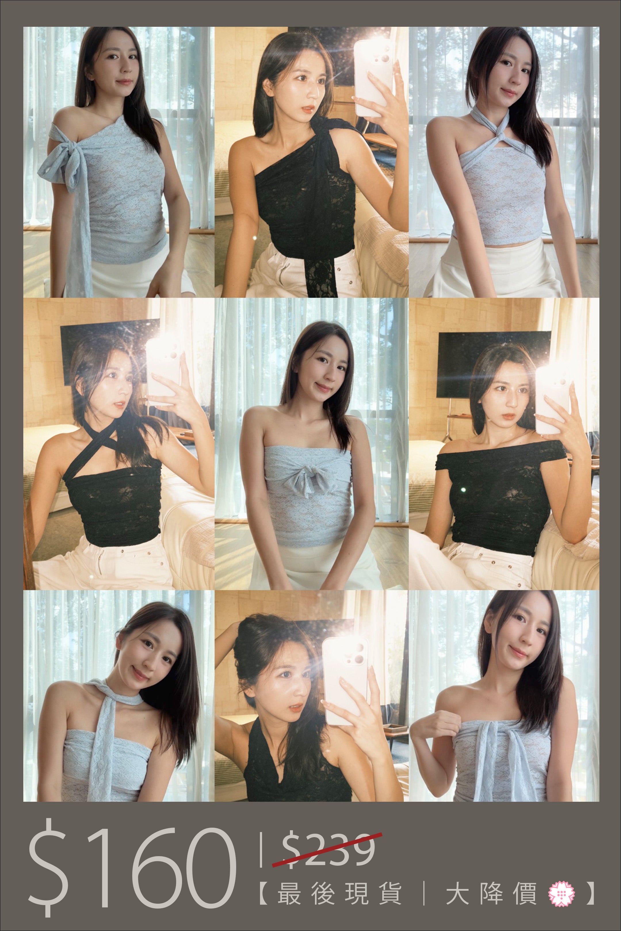 【🔥大降價夏季產品 】性價比最高！百變綁帶蕾絲上衣［四色入］