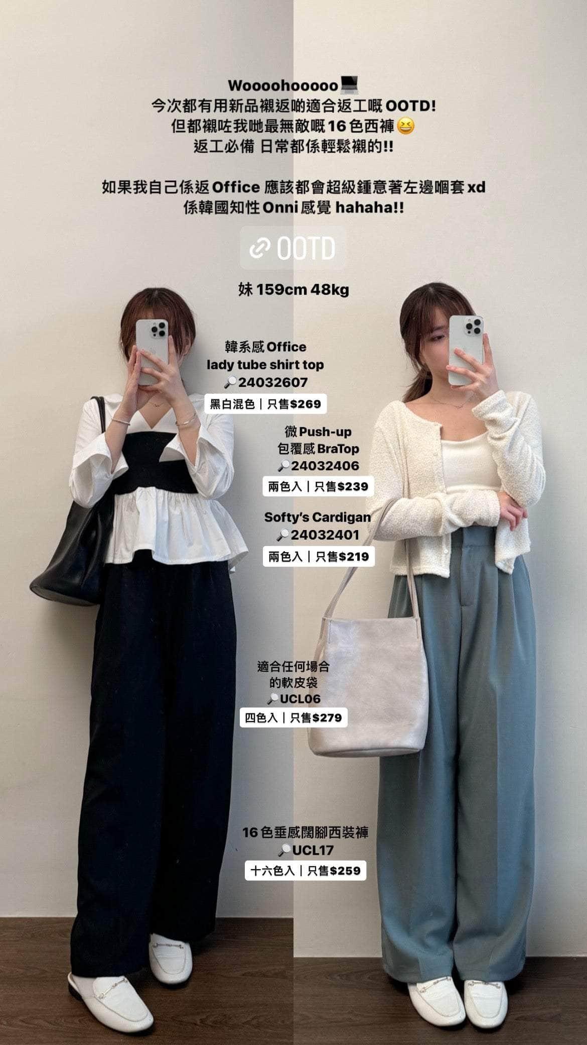 韓國服飾 襯衫韓國長袖上衣韓國 【大方辦公Work⌨️】韓系感Office lady tube shirt top