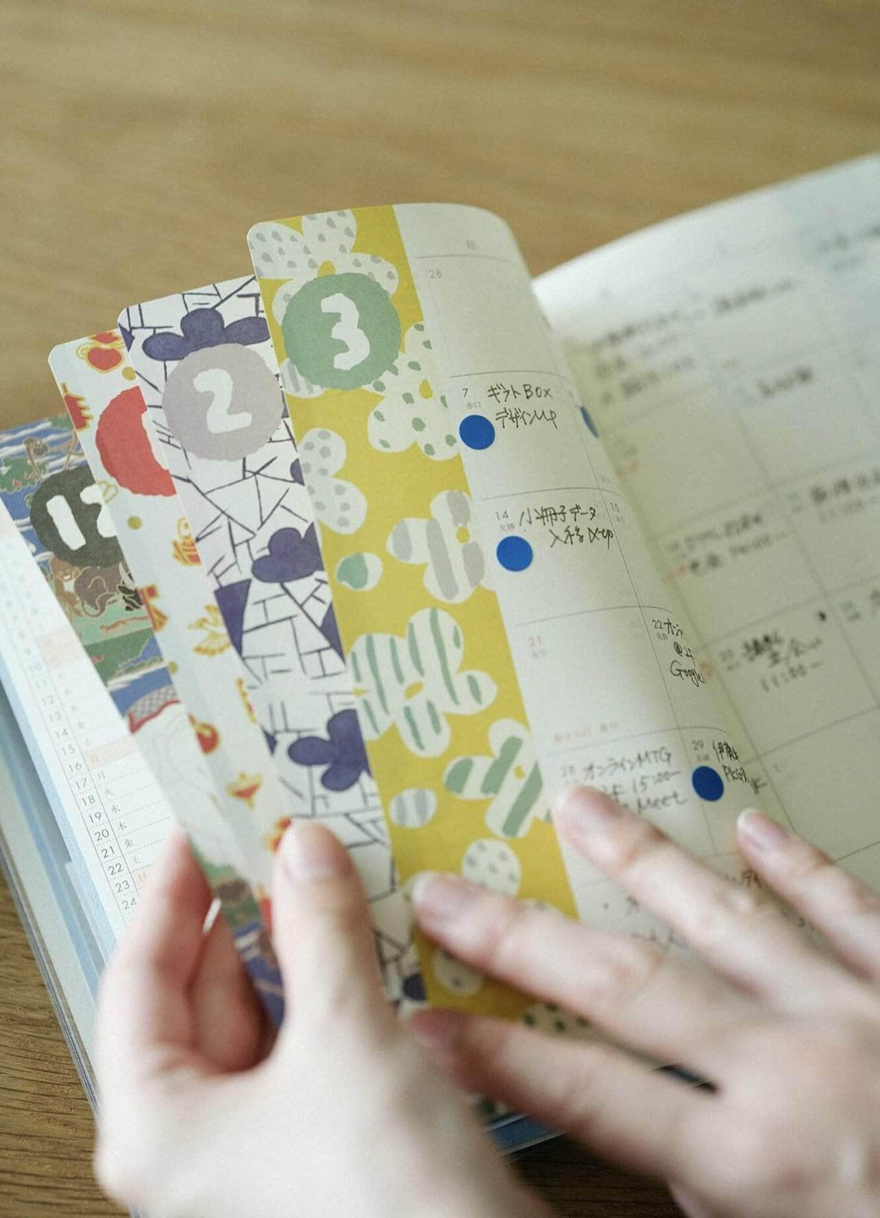 SOUSOU 配飾品牌 預訂 SOU•SOU 手帳 Schedule book