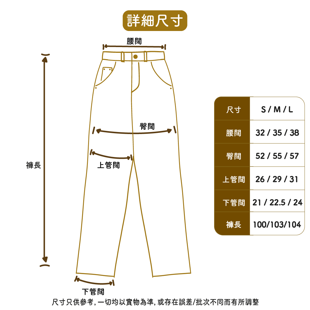 UCLOPIA HK 🧡NEW 5% OFF🧡軟牛仔破洞闊腳褲